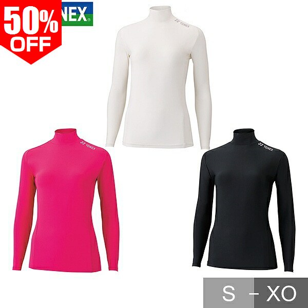 乐天商城 - 50％OFF 【在庫処分】 テニス ヨネックス アンダーシャツ レディース 長袖 ハイネック ソフトテニス バドミントン 硬式テニス ボディケア ウィメンズ 女子 アンダーウェア インナーシャツ インナーウェア 日焼け防止 ウィメンズ YONEX STBF1515 【365日あす楽対応】