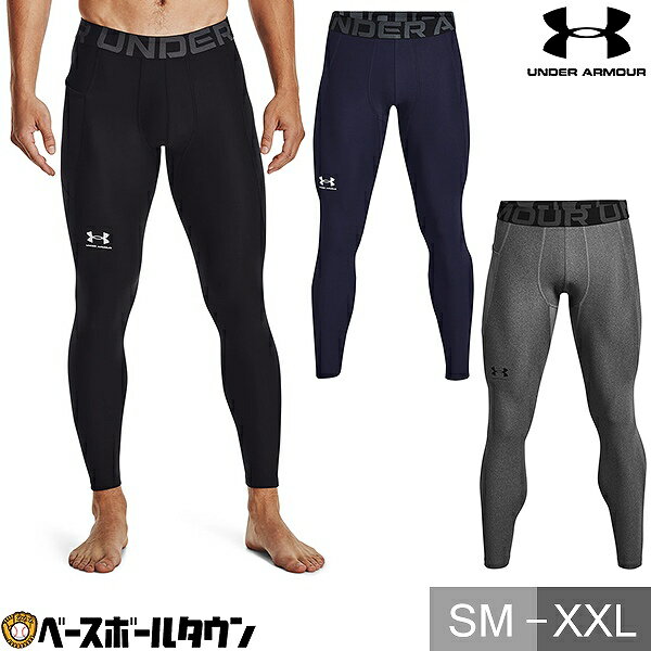 A [A[}[ MX HG Armour Leggings q[gMA 싅 l EFA OXpbc 1361586