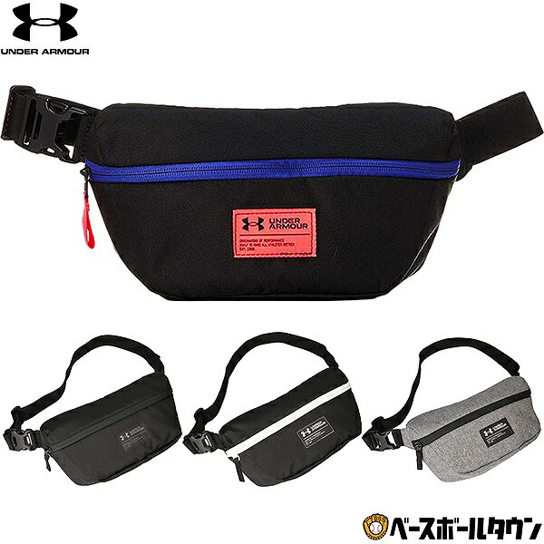 アンダーアーマー UNDER ARMOUR ウエストバッグ ウエストポーチ 3L 野球 大人 一般  ...