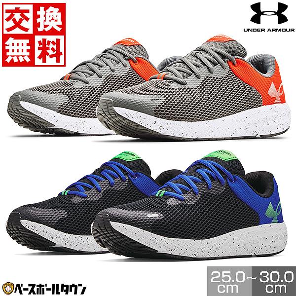 【GWも毎日出荷】 【交換往復送料無料】 野球 トレーニングシューズ UAチャージド パスート2 ビ ...