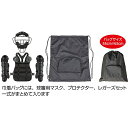 ユニックス 野球 審判用 巾着バッグ BX8369 巾着袋 マルチ袋 3