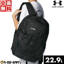 【年中無休】 【交換往復送料無料】 リュック 大人 アンダーアーマー UNDER ARMOUR バックパック リュックサック 22.9L 大容量 ナイロン ユニ...