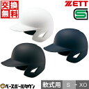 5枚セット 野球ヘルメット用加工シールダブル直刺繍タイプ helmet-mark0205