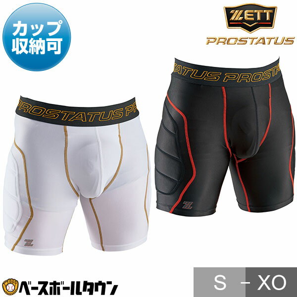 Easton イーストン ADULT RIVAL+ PANT 野球 ユニフォームパンツ 大人 一般 練習着 パンツ 練習用 ズボン スペアパンツ