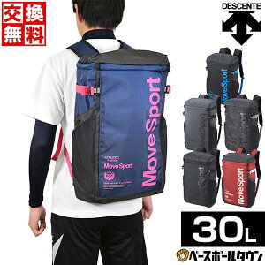 交換送料無料 デサント スクエアバッグM 約30L ムーブスポーツ DMAPJA04 バッグ バックパック リュックサック かばん 部活 合宿 旅行 林間学校 通学