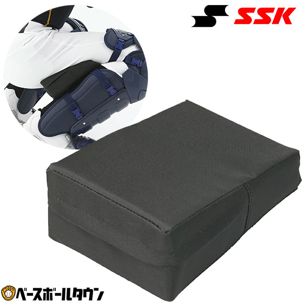 関連書籍 SSK 野球 フットレスト FR600 捕手用 キャッチャー用 日本製