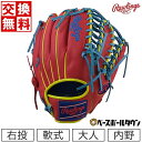 【交換送料無料】 野球 グローブ 軟式 大人 右投げ ローリングス HOH MLB COLOR SYNC 内野手用 ロイヤル/スカーレット サイズ11.25 GR3HMOS2 一般 型付け可能(G) 草野球 キャッチボール