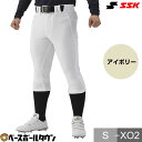 SSK エスエスケイ 野球 試合用ユニフォームパンツ プロエッジ ゲーム用ショートフィット3Dパンツ 大人 UP023S 野球ウェア 一般野球ズボン