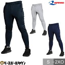 野球 ソフトシェルジョガーパンツ メンズ レワード REWARD 薄手 スポーツウェア ロングパンツ 長ズボン 防風 裏起毛 撥水 保温 高校野球対応 GW-5...