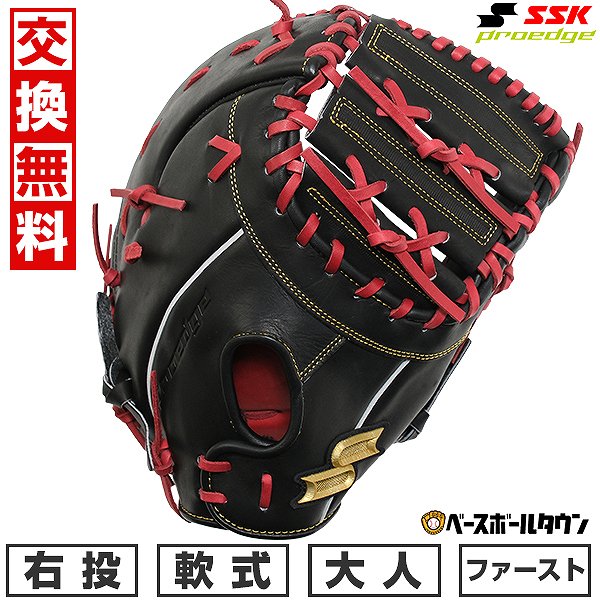 楽天市場】ファーストミット 一般 軟式(ブランドSSK)の通販 楽天市場】ファーストミット 一般 軟式(ブランドSSK)の通販