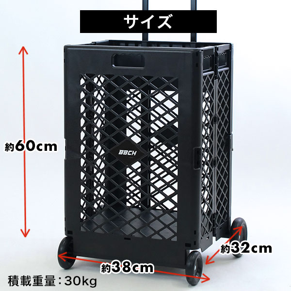 野球用品ベースボールタウンの【レビューで6ヶ月延長保証】 野球 ベースボールバットキャリー 65L バット20本収納可 折りたたみ キャスター付 タイヤ付 コンテナ バットケース 大容量 バットバッグ バットスタンド 折り畳み 保管 移動 部活 試合 合宿 遠征 キャリーケース BBCH｜アングル3