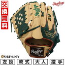 【交換往復送料無料】 野球 グローブ 軟式 大人 左投げ ローリングス Rawlings HOH MLB COLOR SYNC 投手用 サイズ:11.75 キャメル/ダークグリーン GR5HMA15W-CAM-DGRN 型付け可能(G)