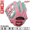 【交換往復送料無料】 野球 グローブ 軟式 大人 左投げ ローリングス Rawlings HOH MLB COLOR SYNC オールラウンド サイズ:11.5 ピンク/ミント GR5HMN54G-PINK-MINT 型付け可能(G)