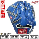 【交換往復送料無料】 野球 グローブ 軟式 大人 左投げ ローリングス Rawlings HYPER TECH MLB TEAM 投手用 サイズ:11.75 ドジャース GR5HTMA15W-LAD 型付け可能(G) 2025年NEWモデル 【365日あす楽対応】