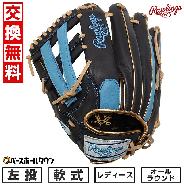 【3連休も毎日出荷】 【交換往復送料無料】 ソフトボール グローブ レディース 左投げ ローリングス Rawlings ソフト HOH DP COLORS オー...