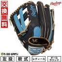 【交換往復送料無料】 ソフトボール グローブ レディース 左投げ ローリングス Rawlings ソフト HOH DP COLORS オールラウンド 一塁手用 ...