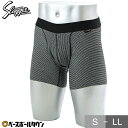 久保田スラッガー アンダーウェア パンツ 野球 包帯パンツ ショートタイプ デイリー用 K-HS700 下着 野球ウェア 【365日あす楽対応】