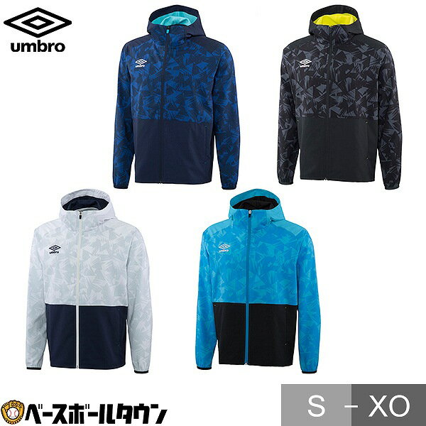 UMBRO(アンブロ) サッカー ウエア メンズ WR クロスジャケット 吸汗速乾 UMUPJF16 ...