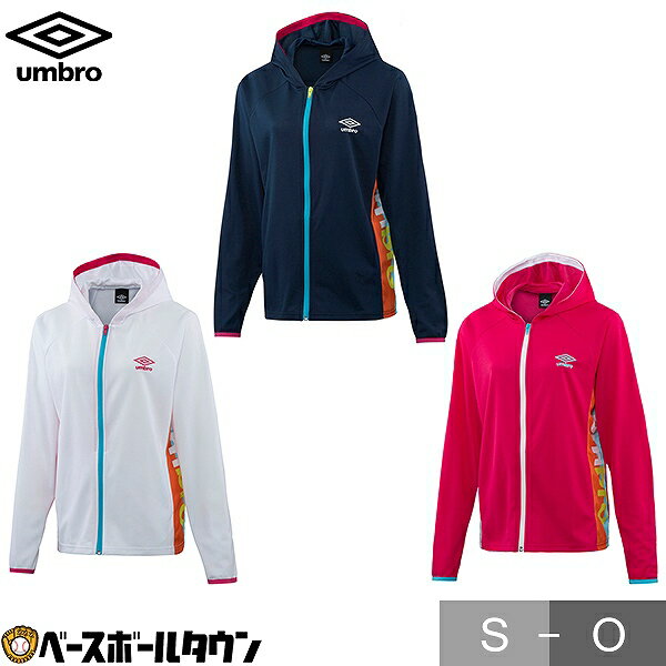 UMBRO(アンブロ) サッカー トレーニングウェア レディース WM シャツジャケット レディース ...