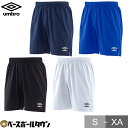 【5/13 月 以降発送予定】 アンブロ ハーフパンツ 大人 トレーニングパンツ トレパン 短パン サッカー フットボール フットサル UUUPJD81 メール便可