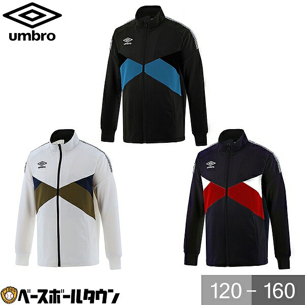 UMBRO(アンブロ) サッカー ジャージ メンズ WA トラックジャケット 吸汗速乾 UMUQJF ...