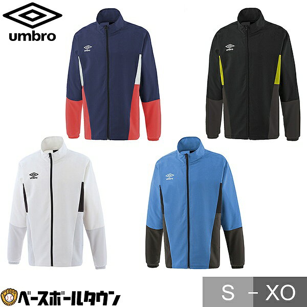 UMBRO(アンブロ) サッカー ウインドウェア WA クロスジャケット UMUQJF11