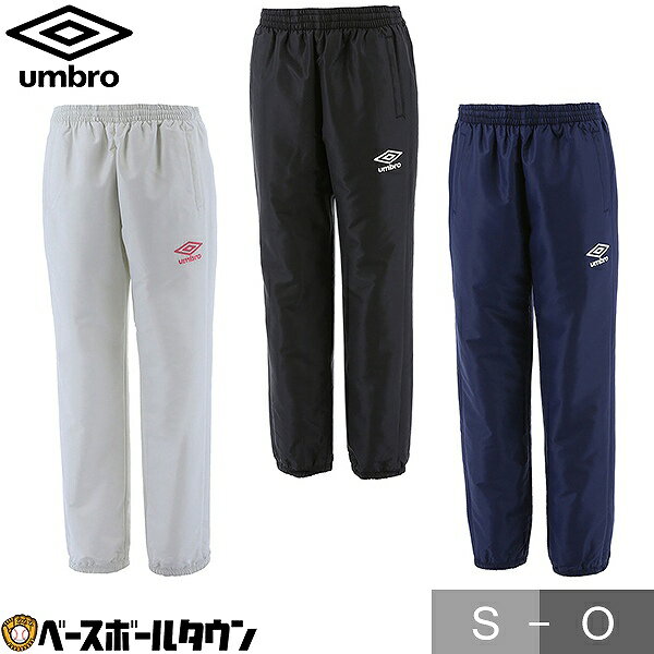 UMBRO(アンブロ) レディース ウインドブレーカーパンツ WM ラインドサーモパンツ 防風 はっ水 保温 裏トリコット起毛 UMWQJG30 サッカー 女性用 ウィメンズ