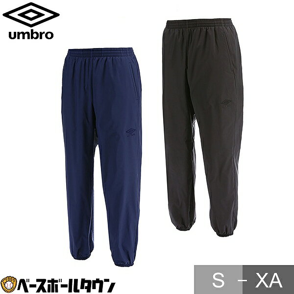 UMBRO(アンブロ) サッカー ウインドウェア TR ラインドサーモパンツ 裏起毛 防寒 防風 は ...