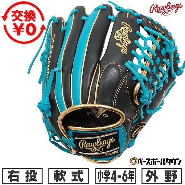 Outfielder - 【交換往復送料無料】 野球 グローブ 少年軟式 子供 右投げ ローリングス Rawlings JUNIOR HYPER TECH COLOR SYNC 外野手用 サイズL 4年生 5年生 6年生 ジュニア ブラック/ティール GJ6HTCN8L-BTE 2026年NEWモデル キャッチボール 型付け可能(G)