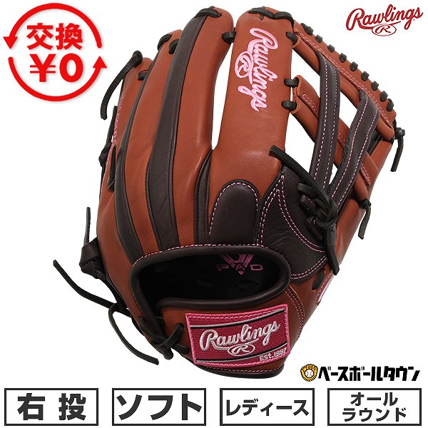 楽天市場】ローリングス（種類（野球・ソフトボール）ソフトボール