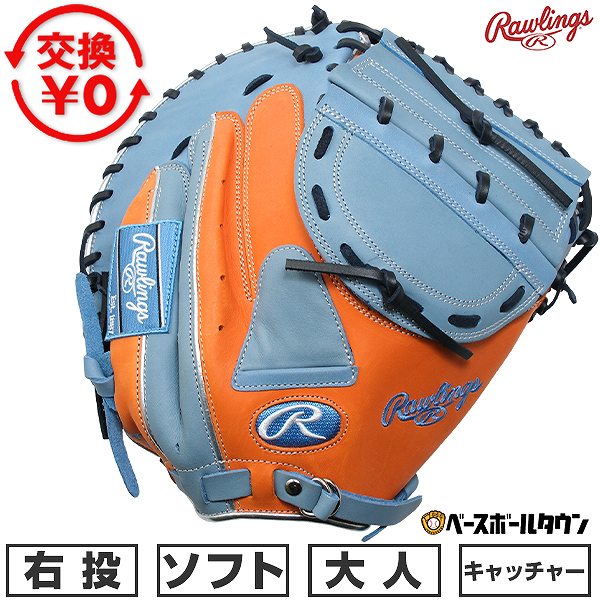 楽天市場】ブルー（ブランドローリングス）（グローブ・ミット｜野球