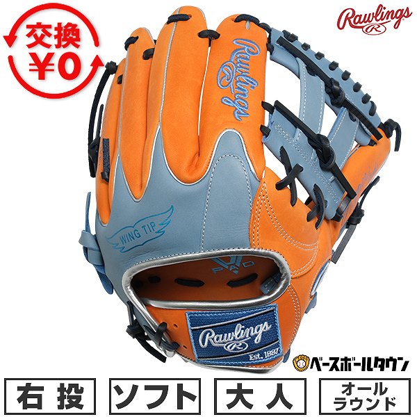 楽天市場】ブルー（ブランドローリングス）（グローブ・ミット｜野球