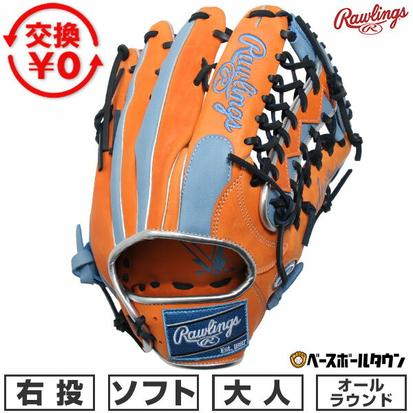 楽天市場】ブルー（ブランドローリングス）（グローブ・ミット｜野球