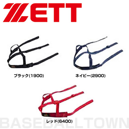 キャッチャー用品 ZETT ゼット ソフ