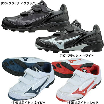 最大10％引クーポン スパイク 野球 ジュニア用 ミズノ mizuno ポイント固定式 ゴム底 セレクトナインJr. ベルクロ マジックテープ ローカット 11GP1721 タイムセール ゲリラセール