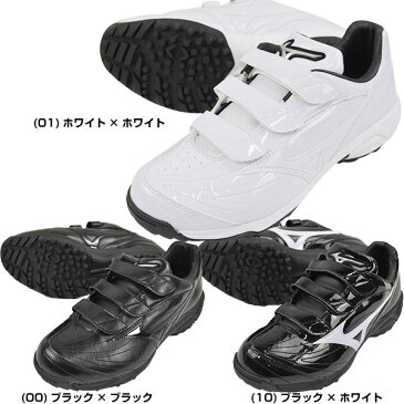 最大10％引クーポン トレーニングシューズ 野球 ミズノ mizuno セレクトナイントレーナー ベルクロ 23.0〜30.0cm 11GT1720 タイムセール ゲリラセール