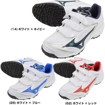 最大10％引クーポン 野球 トレーニングシューズ ミズノ セレクトナイントレーナーCR ジュニア 一般用 トレシュー アップシューズ 23.0〜30.0cm 11GT1722 タイムセール ゲリラセール