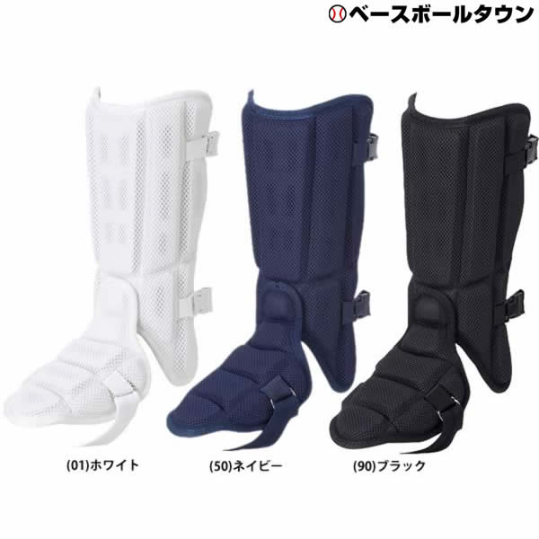 アシックス バッティングレガース 左右兼用 軽量タイプ 高校野球ルール対応品 打者用 BPF230  ...