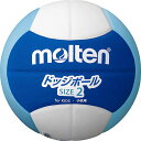 モルテン molten ドッジボール 2200 軽量2号 ブルー×シアン×ホワイト D2S2200-BC 【365日あす楽対応】