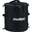モルテン molten バッグ ホップアップケース ボールバッグ KT0050 サッカー バレーボール バスケットボール 【365日あす楽対応】