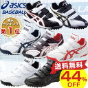44%OFF 最大12%OFFクーポン アシックス ビーミングラスターTR トレーニングシューズ 2017限定カラー追加 SFT142