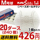 もれなく打順表3冊オマケ 34%OFF 全品7%OFFクーポ...