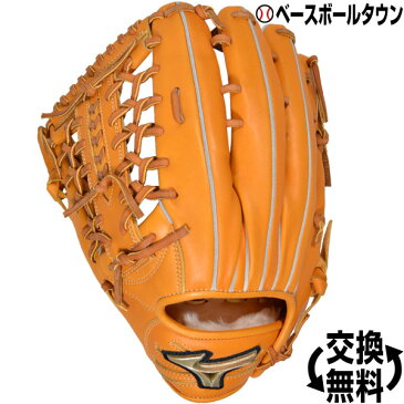 送料無料 20％OFF 野球 グローブ 軟式 一般用 ミズノ グローバルエリート Hselection02 外野手用 サイズ16N 左投用 オレンジ 1AJGR18307 2018モデル