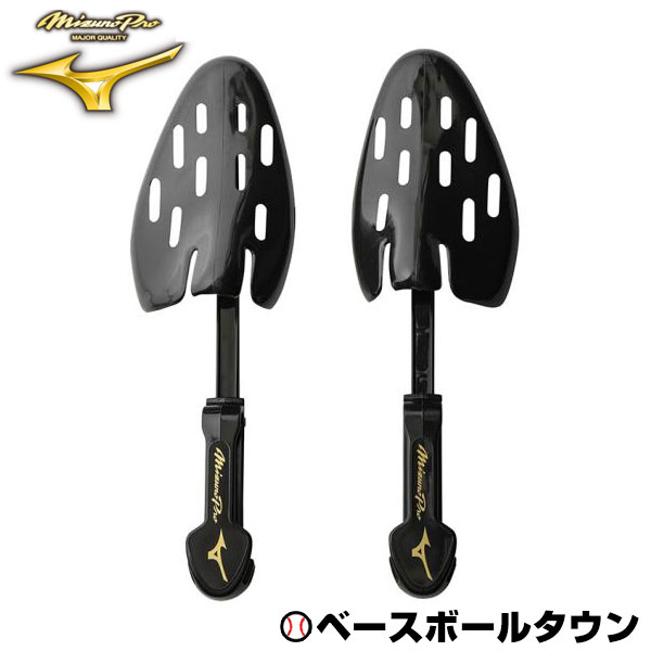 シューズキーパー