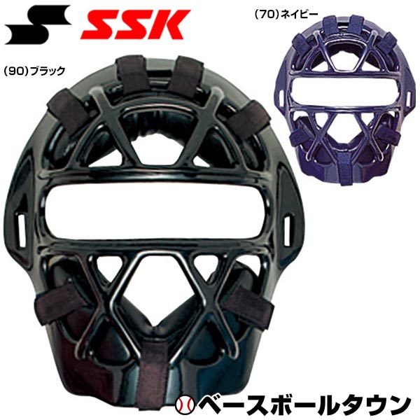 キャッチャー防具 キャッチャーマスク 軟式 野球用品 SSK 軟式用マスク(A・B・M 号球対応) 捕手用 防具..