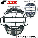 【3連休も毎日出荷】 野球 キャッチャーマスク 軟式 少年 SSK エスエスケイ キャッチャー防具  ...