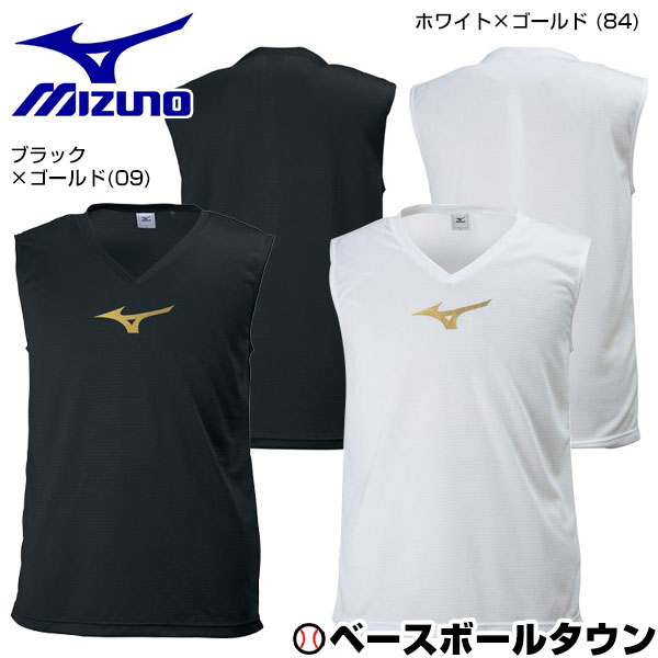 ミズノ サッカー インナーシャツ ノースリーブ 一般用 P2MA8090 フットボール フットサル MIZUNO メール便可
