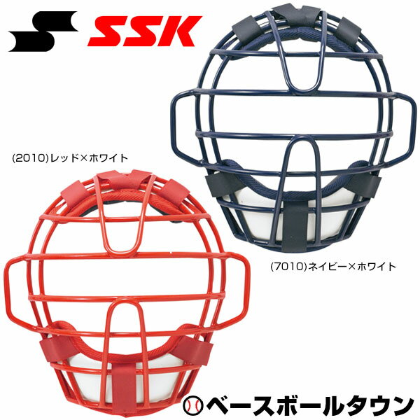 ソフトボール キャッチャーマスク 少年 SSK キャッチャー防具 捕手用 SGマーク合格品 1・2号球対応 CSMJ110CS 【365日あす楽対応】