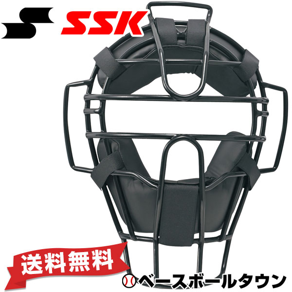 審判マスク ソフトボール SSK 審判用軽量マスク(3・2・1号球対応) SGマーク入り アンパイア ...