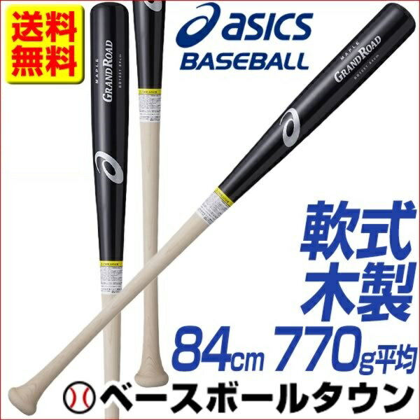 オリジナルカテゴリーページ